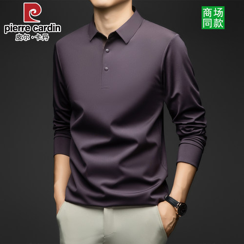 皮尔卡丹男士长袖T恤春秋季新款翻领高档无痕纯色桑蚕丝POLO衫潮t