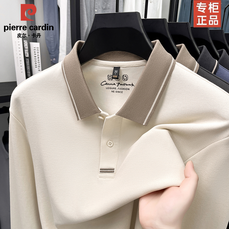 皮尔卡丹正品纯丝光棉男士长袖t恤春秋季翻领POLO体恤杉新款上衣