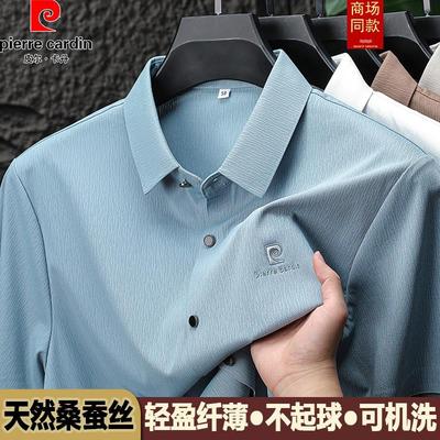 皮尔卡丹高档桑蚕丝短袖衬衫男士夏季高端无痕免烫抗皱中年衬衣男