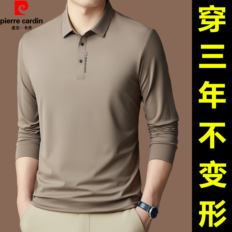 皮尔卡丹高端名牌男士100%桑蚕丝春秋翻领长袖t恤2025新款polo衫