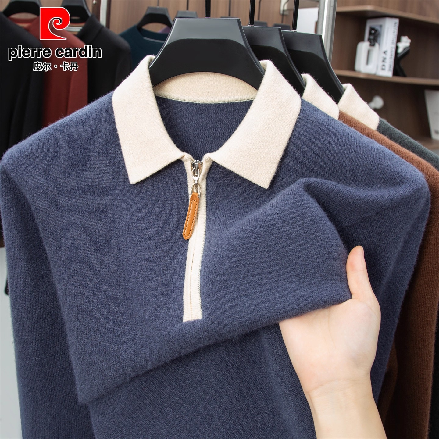 【100%羊毛】皮尔卡丹羊毛衫男士秋冬季针织衫毛衣加厚中年翻领
