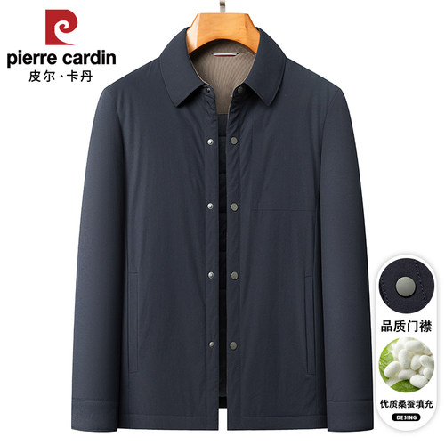皮尔卡丹秋冬桑蚕丝棉服男2024新款商务翻领薄棉袄衬衫式夹克外套