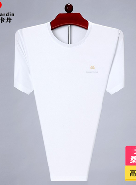 皮尔卡丹男士桑蚕丝t恤 2025新款冰丝白色圆领短袖夏季男体恤上衣