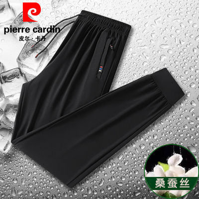 皮尔卡丹桑蚕丝夏季冰丝男士休闲裤薄款直筒宽松大码速干透气长裤