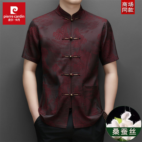 皮尔卡丹高端桑蚕丝唐装短袖t恤夏季中国风爸爸婚宴礼服真丝衬衫