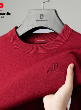 皮尔卡丹男士毛衣2025冬季本命年红色上衣服休闲绵羊毛打底针织衫