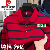 宽松polo衫 皮尔卡丹正品 T恤秋季 条纹t高端品牌爸爸装 男士 纯棉长袖