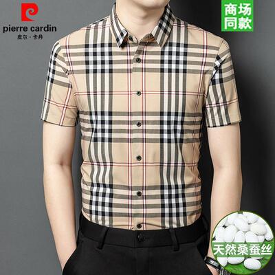 皮尔卡丹夏季男装薄款桑蚕丝短袖衬衫商务休闲免烫弹力格子衬衣男