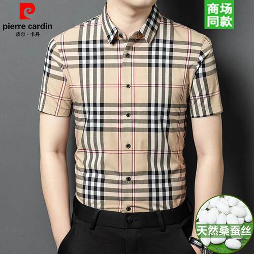 皮尔卡丹夏季男装薄款桑蚕丝短袖衬衫商务休闲免烫弹力格子衬衣男