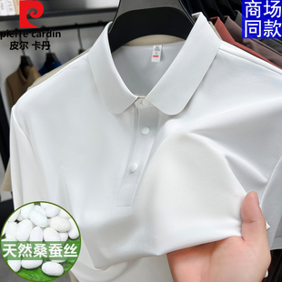 商务休闲免烫薄款 皮尔卡丹100%桑蚕丝夏季 男士 短袖 冰丝T恤 POLO衫