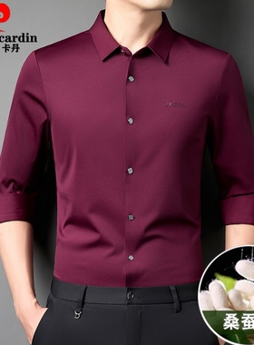 皮尔卡丹2025桑蚕丝喜公公长袖衬衫喜爸爸婚宴礼服红色本命年衬衣