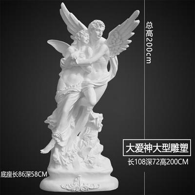 全身维纳斯雕像大卫石膏像艺术思想者思考者人像《世界著名雕塑》