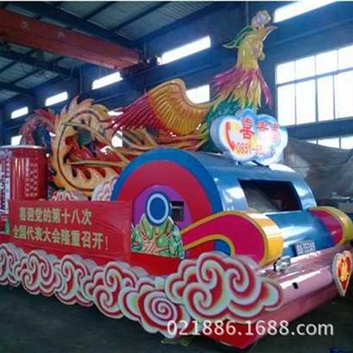 厂家制作巡游花车旅游节花车彩车特色文化节互动道具节日庆典彩船