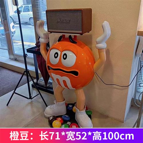 卡通红橙黄m豆人玻璃钢雕塑mm豆公仔模型网红客厅装饰落地大摆件