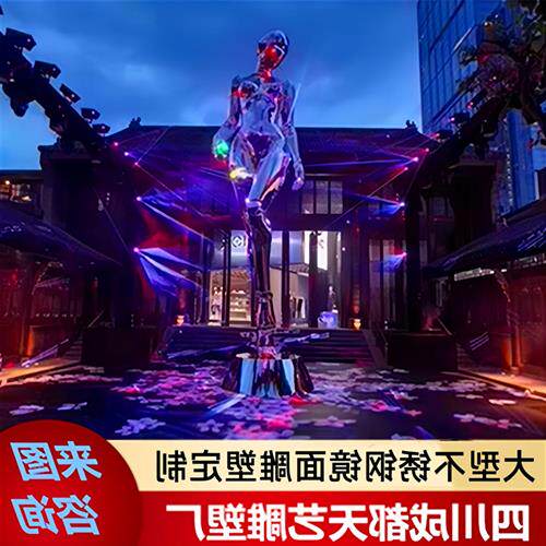 成都大型不锈钢镜面拉丝面雕塑户外园林景观公园广场摆件雕塑像