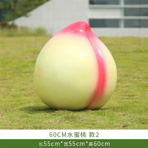 户外玻璃钢仿真菠萝梨葡萄雕塑水果蔬菜模型果园园林美陈装饰摆件