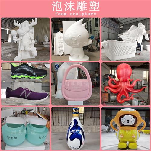 玻璃钢不锈钢雕塑定制卡通IP吉祥物英文字母美陈户外大型落地摆件