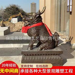 大型纯铜麒麟雕塑酒店门口瑞兽铸铜貔貅一对玻璃钢仿铜火麒麟铜像