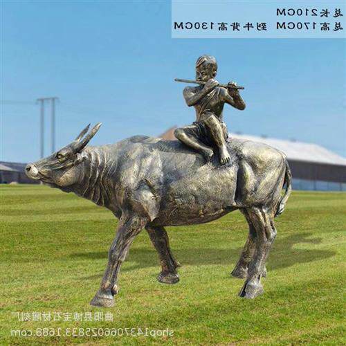 玻璃钢防铜牛牧童骑黄牛民俗工艺品吹笛子小孩与牛雕塑现货