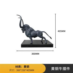 生肖牛年辦公室牛氣沖天裝 飾工藝品家居客廳酒柜玄關(guān)擺件開業(yè)禮品