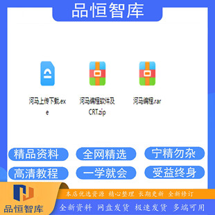 河马消防主机CRT编程调试软件简单易用方便操作
