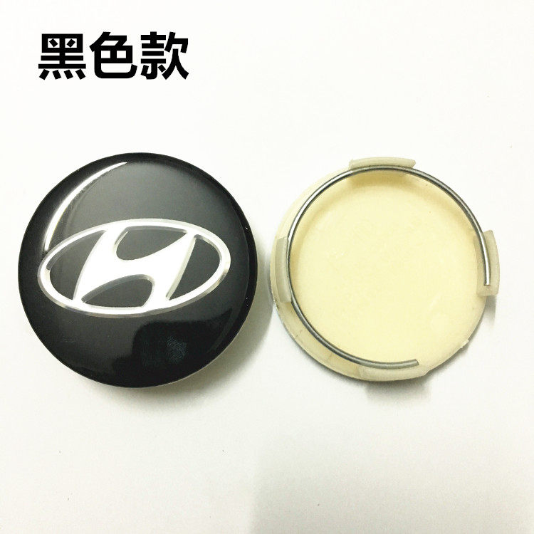 北京现代轮毂盖朗动IX35专用配件铝合金钢圈朗动轮胎中心盖标志