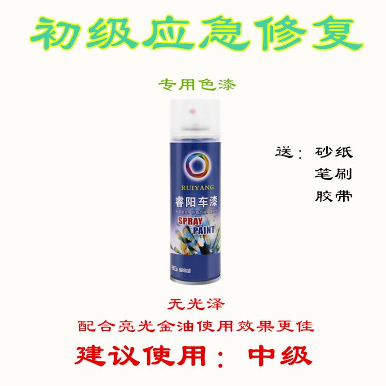 五菱宏光S S1晴空银色自喷漆补漆笔2017款2016款2015款2014款2013