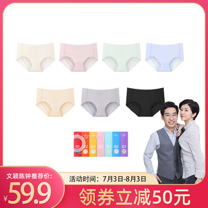 思氧口红内裤女夏季轻薄凉感透气少女薄款三角裤