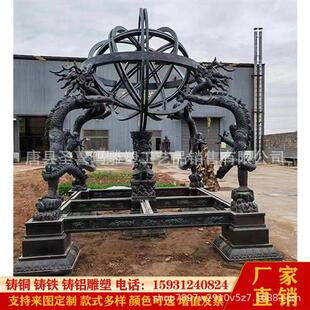 纯铜铸造大型浑天仪雕塑铸铜地动仪指南针学校户外景区落地摆件