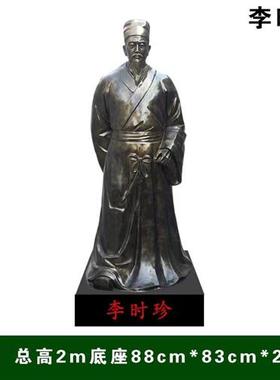 定制大型铸铜人物雕塑订做校园名人孔子伟人头像英模元帅铜雕像