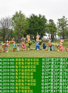 户外卡通兔子雕塑仿真动物花缸摆件幼儿园玻璃钢园林小品草坪装饰