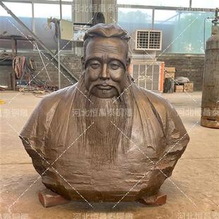 定制古代名人半身肖像亲人家人纪念铜像历史人物校园孔子雕塑摆件
