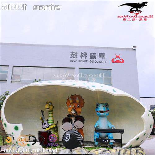 卡通机械电动恐龙乐队表演引流自贡恐龙大型工厂支持来图制作