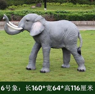 饰品摆件大型 玻璃钢仿真大象雕塑户外彩绘几何动物发光园林景观装