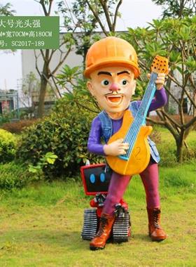 卡通熊大熊二光头强摆件大型玻璃钢熊出没雕塑户外幼儿园园林景观