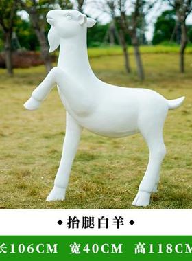 室外摆件大型草坪摆设雕塑模型仿铜山羊园林玻璃钢摆设景观装饰品