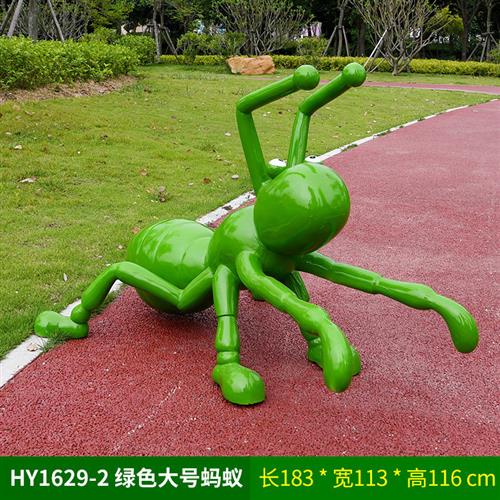 户外园林仿真动物大型蚂蚁蝗虫玻璃钢雕塑摆件花园庭院幼儿园装饰