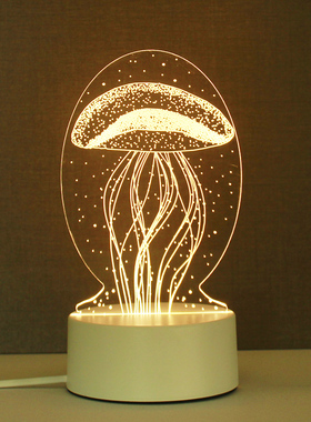 3d创意网红水母小夜灯diy夜光现代床头台灯卧室浪漫睡眠定制礼品