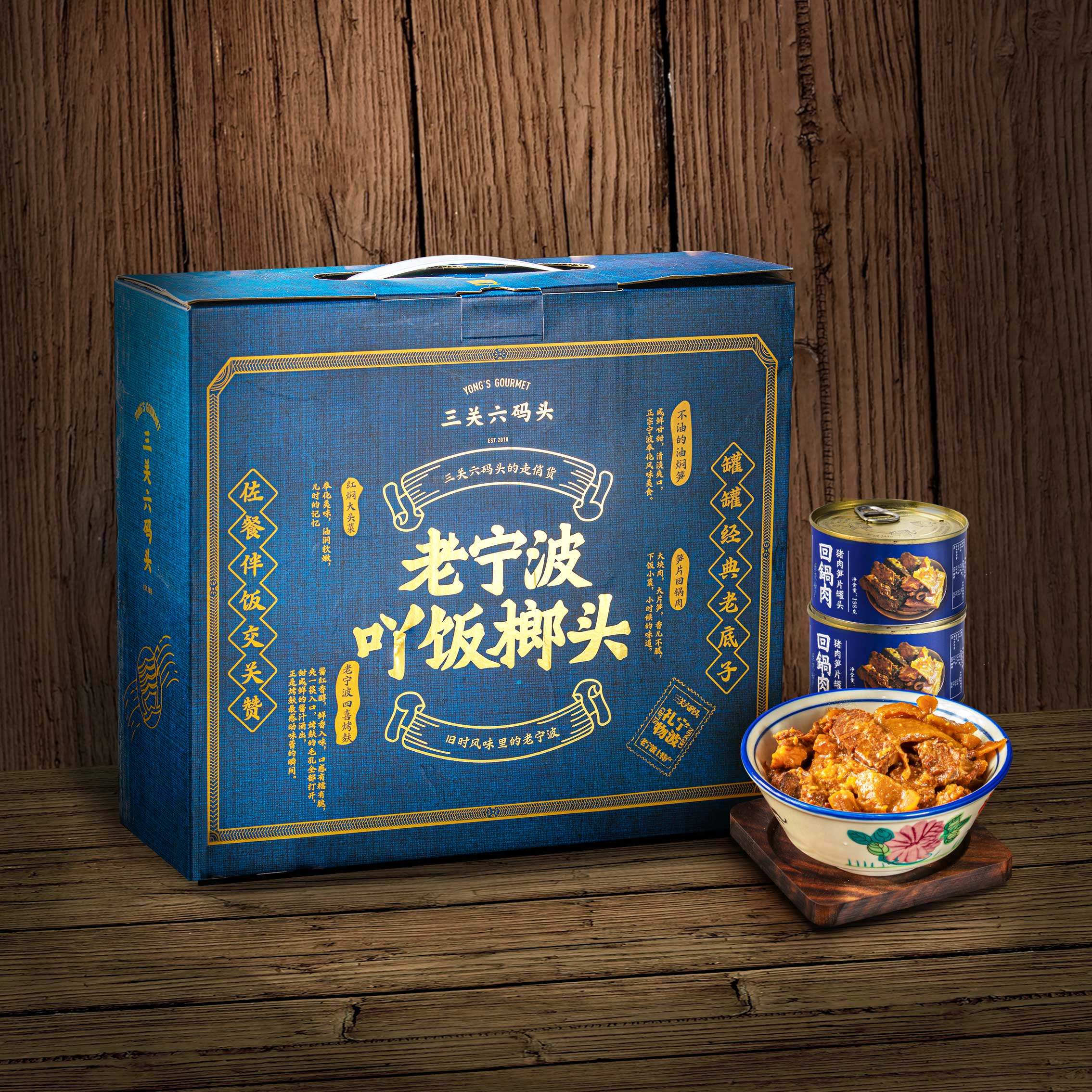 上海特产旗舰店四喜烤麸上海特产礼盒礼品实用高档客户三关六码头
