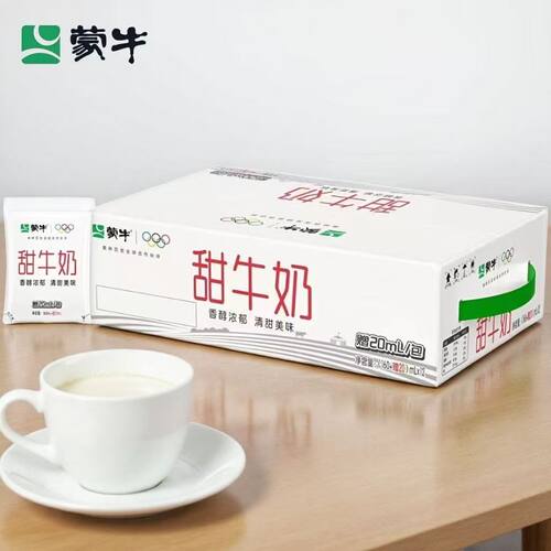 蒙牛甜牛奶180ml*12袋装学生成人早餐奶小白袋全脂调制乳百利包
