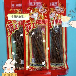 霸王好吃神鞭休闲童年怀旧8090麻辣儿时香辣面筋辣条小吃零食