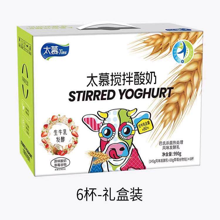 太慕搅拌酸奶礼盒装145g*6盒 网红常温谷物+酸奶杯每日美味多多