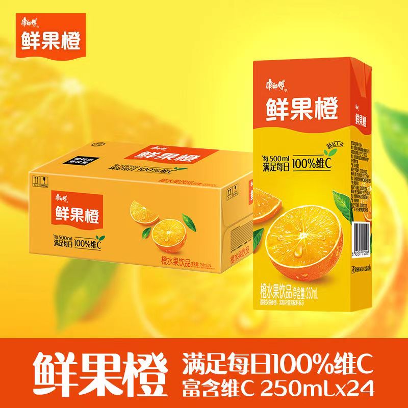 康师傅饮料鲜果橙水蜜桃冰红茶蜜含乳饮料