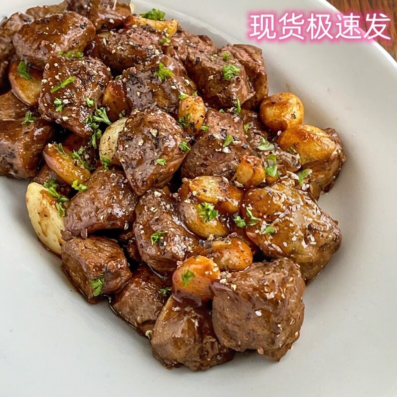 百久源法式黑椒牛排腌料调味料猪排黑胡椒煎焗粉调料粉官方旗舰店