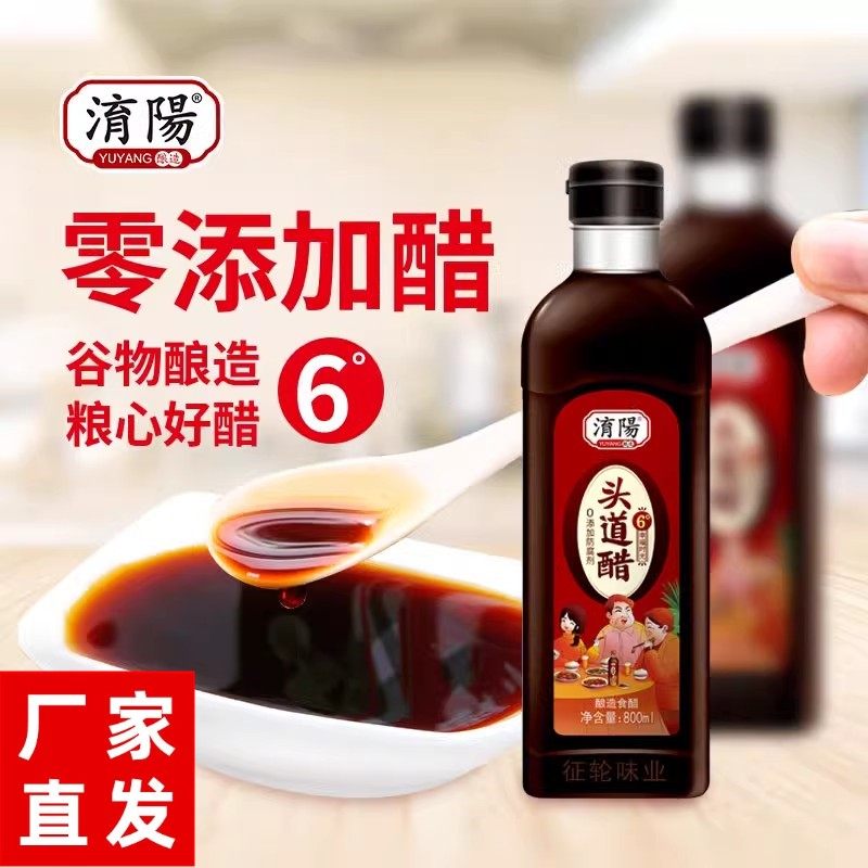 淯阳6度头道原浆醋传统工艺发酵