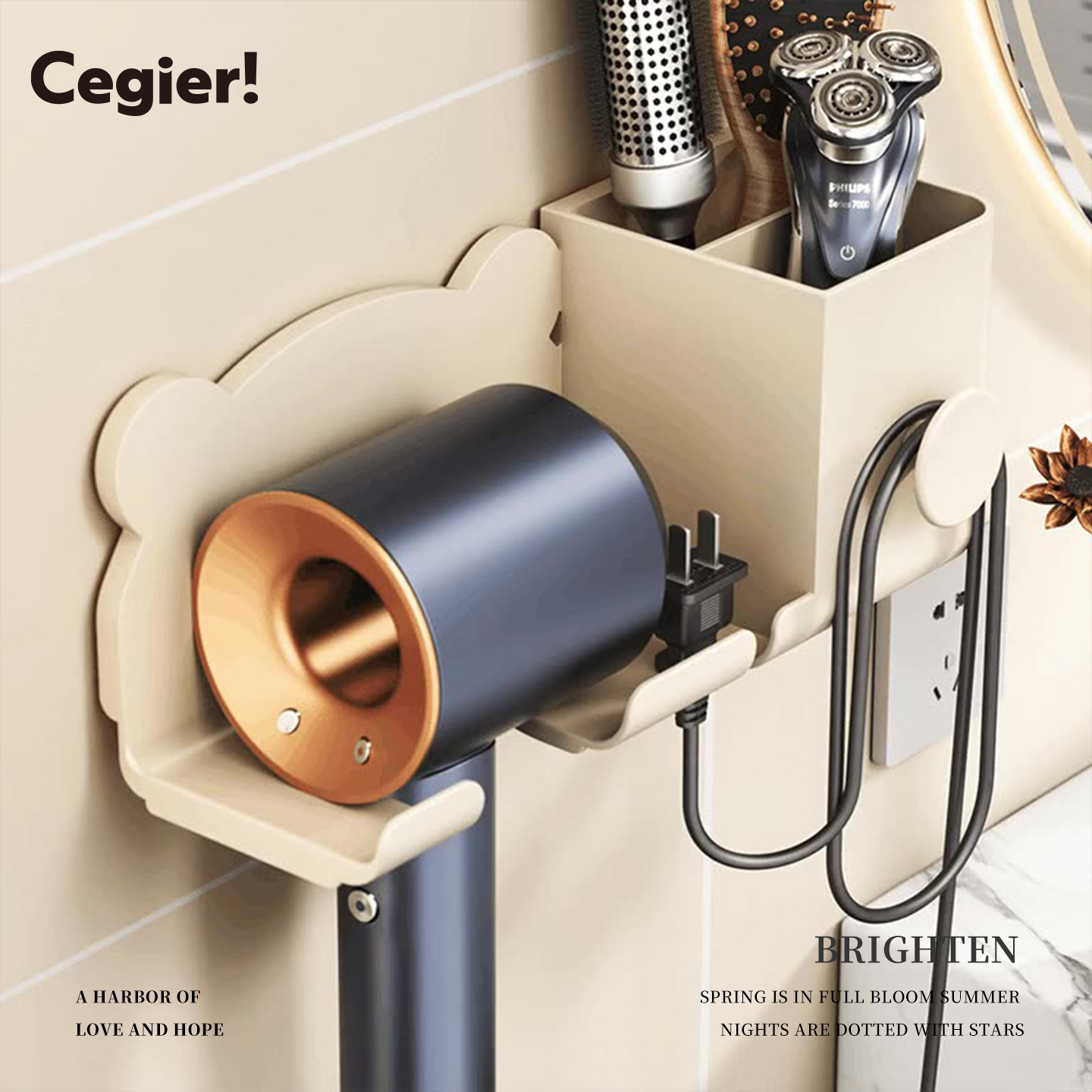 Cegier.奶油风吹风机置物架子