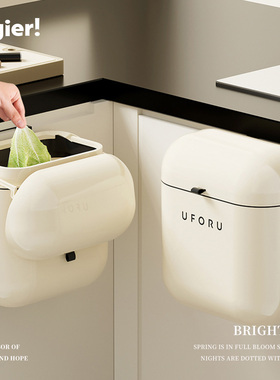 Cegier.高颜值厨房壁挂式垃圾桶家用卫生间窄缝带盖防水 | 把肘