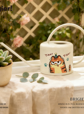 Cegier浇水壶长嘴家用专用动物尖嘴小喷壶洒浇花水壶浇花壶|弛纵