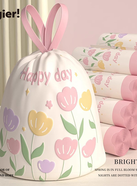 Cegier.印花免撕垃圾袋家用加厚手提式大号一次性抽绳垃圾袋|层涵