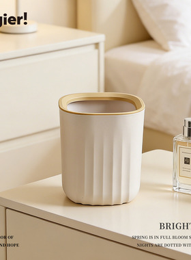 Cegier高颜值桌面垃圾桶纸篓家用小收纳桶办公桌收纳专用 |图谓